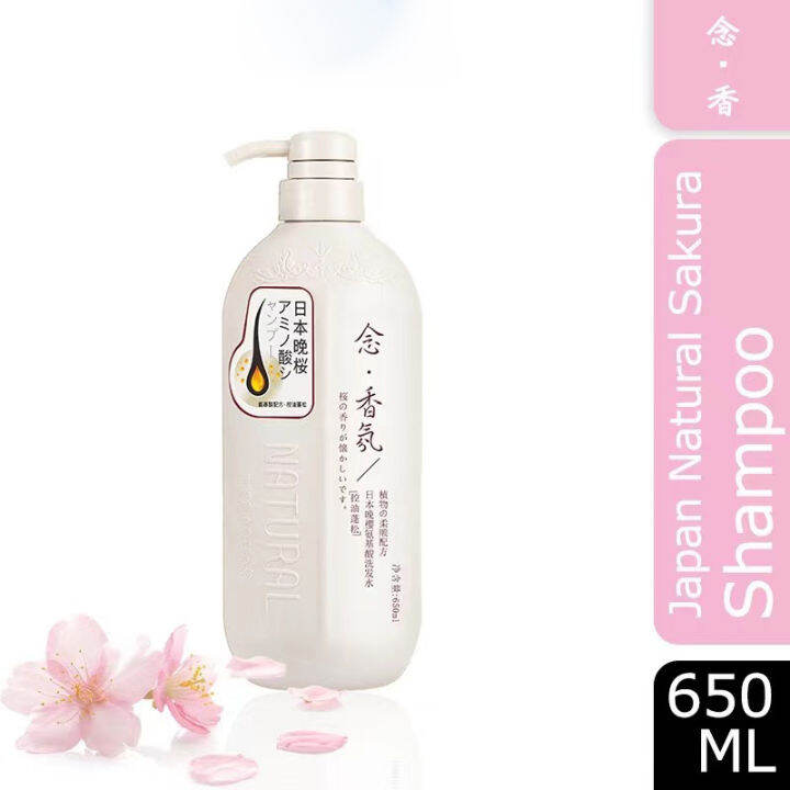 650ml 300ml Sakura Japan Natural Shampoo And Conditioner Body Wash