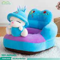 [Arrive in 3 days] Cartoon Kid Furniture Protector Non-slip Crystal Velvet Infants Backrest Cushion Breathable Soft Elastic Plush Toy for Boys Girls[Returned within 7 days]