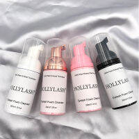 อุปกรณ์แต่งหน้าส่วนบุคคลแชมพูกาวตัวต่อขนตาขนตาโฟมทำความสะอาด30มล. HOLLYLASH