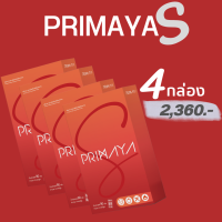 พรีมายา ของแท้ Primaya สูตรใหม่ ล็อตใหม่ 4 box