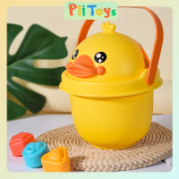 PliToys ถังเป็ดของเล่นในอ่างอาบน้ำสีเหลืองสำหรับเด็กเล่นสเปรย์ห้องน้ำของเล่นทารกว่ายน้ำ