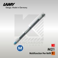 ไส้ปากกา 3 ระบบ Lamy M21 สีน้ำเงิน ขนาด M