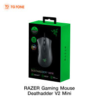 Razer Deathadder V2 Mini (RZ01-03350100-R3A1) เมาส์เกมมิ่ง