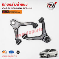 ปีกนกบนด้านหน้า TOYOTA INNOVA 2WD GUN143/TGN140 ปี 2016-2023 ยี่ห้อ EEP(ต่อคู่)