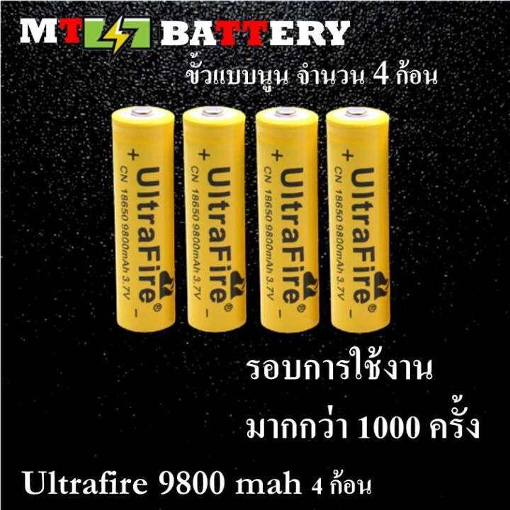 ของแท้100-18650-battery-charger-ถ่านชาร์จคุณภาพสูง-ultrafire-9800-mah-4ก้อน-rechargeable-lithium-li-ion-battery-แถมฟรี-ที่ชาร์จถ่าน-แบบรางคู่