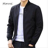 {AH Department Store}DIMUSI ฤดูใบไม้ผลิใหม่ผู้ชาย39; S เครื่องบินทิ้งระเบิดซิปแจ็คเก็ตแฟชั่นชายฮิปฮอปนักบินเสื้อบุรุษสลิมฟิตทนกว่าเสื้อกันลมแจ็คเก็ตเสื้อผ้า