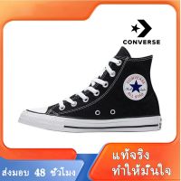 〖2022คุณภาพสูงและราคาถูก〗CONVERSE ALL STAR 1970S รองเท้าผู้ชาย รองเท้าผู้หญิง รองเท้าผ้าใบผช รองเท้าผ้าใบผญ รองเท้าผ้าใบ ร้องเท้าผ้าใบ C015-05 แบบเดียวกับในห้าง