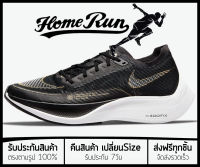 รองเท้าวิ่ง Vaporfly Next% 2 “Gold Coin” พร้อมกล่อง FULL SET (เบอร์36-45) *จัดส่งฟรี ส่งเร็วมาก เก็บเงินปลายทาง* รองเท้าวิ่งชาย รองเท้าวิ่งหญิง