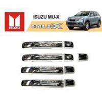 มือจับประตู Isuzu Mu-X 2014-2016 รุ่น4ประตู ชุบโครเมี่ยม ไม่มีปุ่มกดอัจฉริยะ