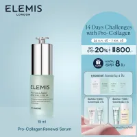 Elemis Pro-Collagen Renewal Serum 15ml. เอเลมิส โปร คอลลาเจน รีนิวัล เซรั่ม (ริ้วรอย , ชุ่มชื้น , เรตินอล)