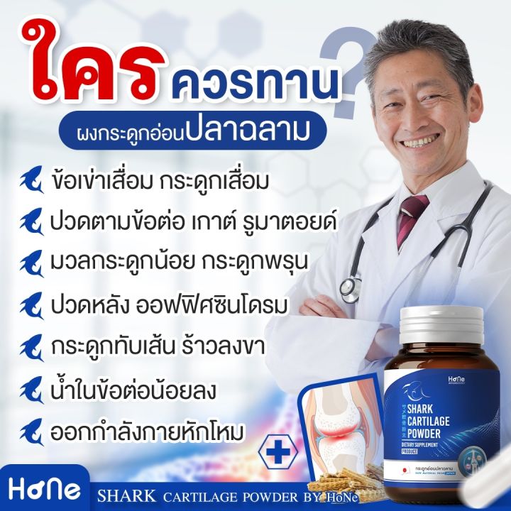 คอลลาเจนบำรุงกระดูก-2-กระปุก-คอลลาเจนสำหรับข้อเข่า-hone-collagen-ข้อเข่า-เสื่อม-อาหารเสริม-ปวดเข่า-ข้อต่อ-กระดูก