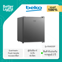 BEKO ตู้เย็นมินิบาร์ (1.4 คิว, 40 ลิตร) / รุ่น RS4020P (รับประกันคอมเพรสเซอร์ 5 ปี)