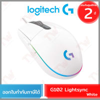 Logitech G102 LightSync Gaming Mouse (genuine) สีขาว เม้าส์สำหรับเล่นเกมส์ ของแท้ ประกันศูนย์ 2ปี