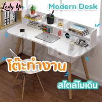 HOT** โต๊ะอ่านหนังสือ โต๊ะทำงาน โต๊ะไม้สไตล์มินิมอล working desk Minimal Style เป็นแบบสั่งแยกโต๊ะ เก้าอี้ ได้ สินค้าPRO+++ ส่งด่วน โต๊ะ ทำงาน โต๊ะทำงานเหล็ก โต๊ะทำงาน ขาว โต๊ะทำงาน สีดำ