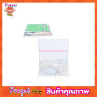 Washing bag ถุงซักผ้าแบบดี ขนาด 60x60 cm ถุงซักผ้า ถุงซักผ้าใหญ่  ถุงซักผ้าละเอียด ถุงซักผ้านวม ถุงใส่ผ้าซัก ถุงใส่ผ้าไปซัก