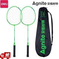 [COD] Angnet F2100 badminton racket student sports ultra-light double durable iron alloy 2 / pair