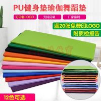 [COD] shipping gymnastics mat childrens dance practice folding sponge sit-up training fitness yoga