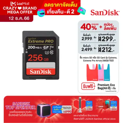 SanDisk Extreme Pro SDXC, SDXXD 256GB, V30, U3, C10, UHS-I, 200MB/s R, 140MB/s W, 4x6, Lifetime Limited ( SDSDXXD-256G-GN4IN ) ( เมมโมรี่การ์ด เอสดีการ์ด )