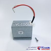 Mitsubishi Electric - อะไหล่ปั๊มน้ำ -capacitor pump คาปาซิเตอร์ ปั๊มน้ำ  รุ่น WP-155QS พาท H06001P01