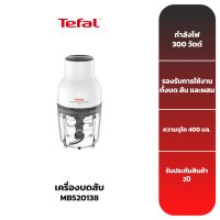 TEFAL เครื่องสับบด รุ่น MB520138