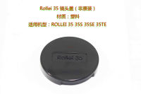 ฝาครอบเลนส์ด้านหน้าสำหรับ Rollei 35 35S กล้อง35TE