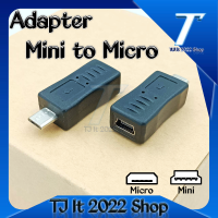 ตัวแปลง MINI USB FEMALE TO MICRO B MALE ADAPTER