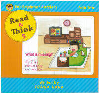 หนังสือ Read &amp; Think 5 For Beginner Readers ( Age 5-6 )