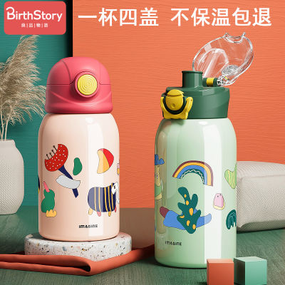 316 Stainless Steel Childrens Thermos Cup Female With Straw Pupils Portable Baby Kettle Kindergarten Water Cup