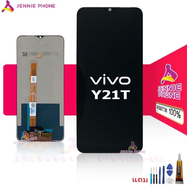 จอ-vivo-y21t-หน้าจอ-vivo-y21t-lcd-พร้อมทัชสกรีน-จอชุด-lcd-vivo-y21t