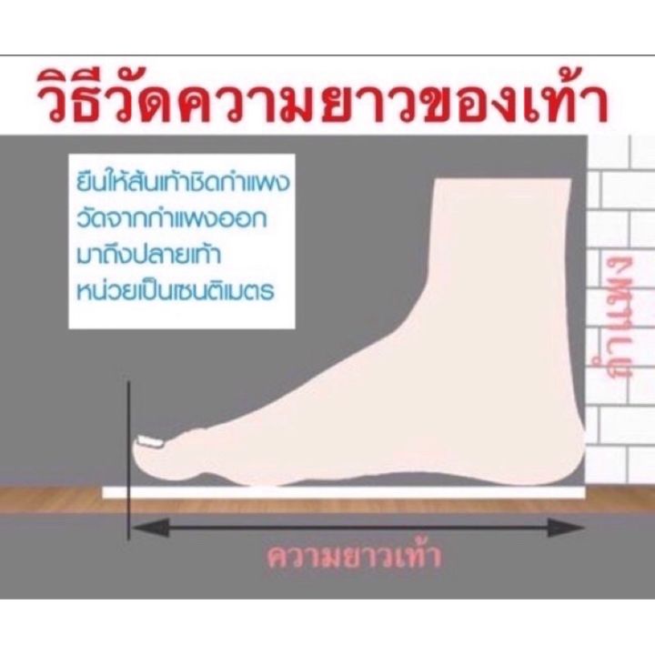 รองเท้าลาย-cars-ลิขสิทธิ์แท้