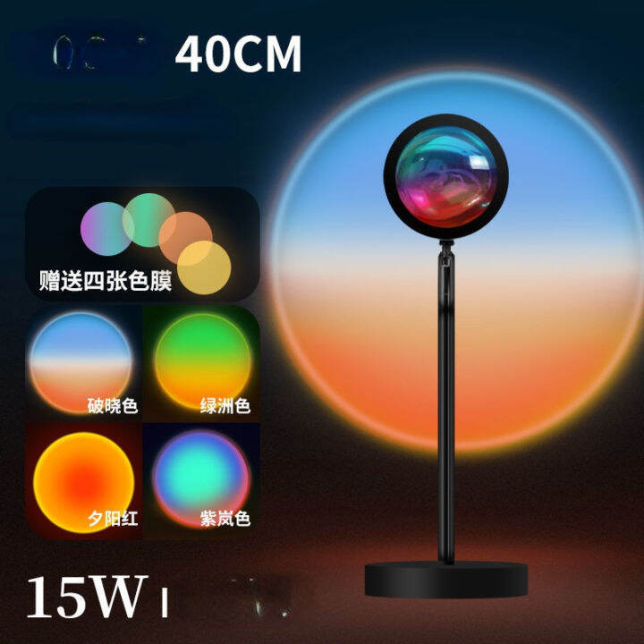 rgb-sunset-lamp-16-colors-remote-app-bluetooth-aluminum-lens-sunset-projection-lamp-rainbow-atmosphere-led-bulbs-5w-night-lights