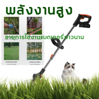 เครื่องตัดหญ้า Lawn Mower พลังงานสูง อายุการใช้งานแบตเตอรี่ยาวนาน พกพาสะดวก แบตเตอรี่ อัน（เครื่องตัดหญ้าไร้สาย,รถตัดหญ้าไฟฟ้า,เคื่องตัดหญ้า,เครื่องตัดหญ้าแบตเตอรี่,เครื่องตัดหญ้าไฟฟ้า,ตัดหญ้าไร้สาย,เครื่องตัดหญ้าราคาถูก ที่ตัดหญ้าดหญ้า เครื่องตัดหญ้าไฟฟ้า