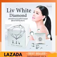 ครีมเพชร วิกกี้ LIV WHITE DIAMOND CREAM  ของแท้