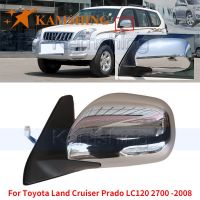 Kamshing Toyota Land Cruiser พราโด LC120 2700 2003-2008ชุดประกอบกระจกมองหลังกระจกมองหลังโครเมี่ยมสำหรับรถยนต์