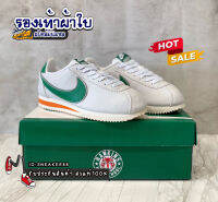 Sale50% รองเท้าผ้าใบClassic_Corte คลาสสิก Agaan - Green  SIZE.36-45 เบาใส่สบาย รองเท้ากีฬา รองเท้าแฟชั่น รุ่นฮิตติดเทรน V60A100