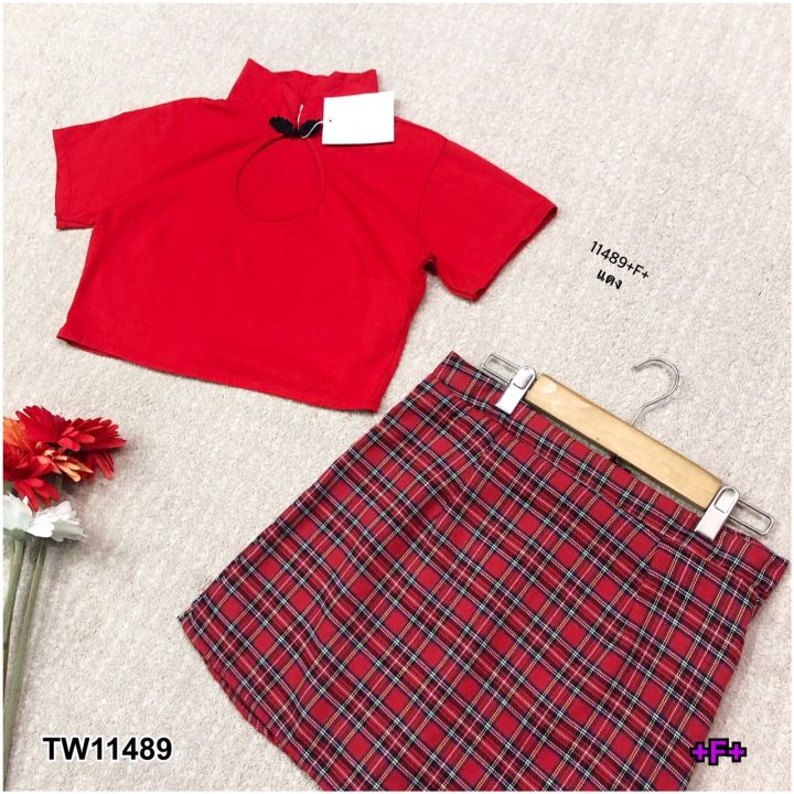 tw11489-set-เสื้อครอปคอจีนเจาะหยดน้ำ-กระโปรงลายสก็อต