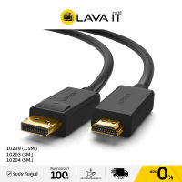 UGREEN DisplayPort male to HDMI male Cable / สายแปลงสัญญาณภาพ (รับประกันสินค้า 2 ปี) By Lava IT