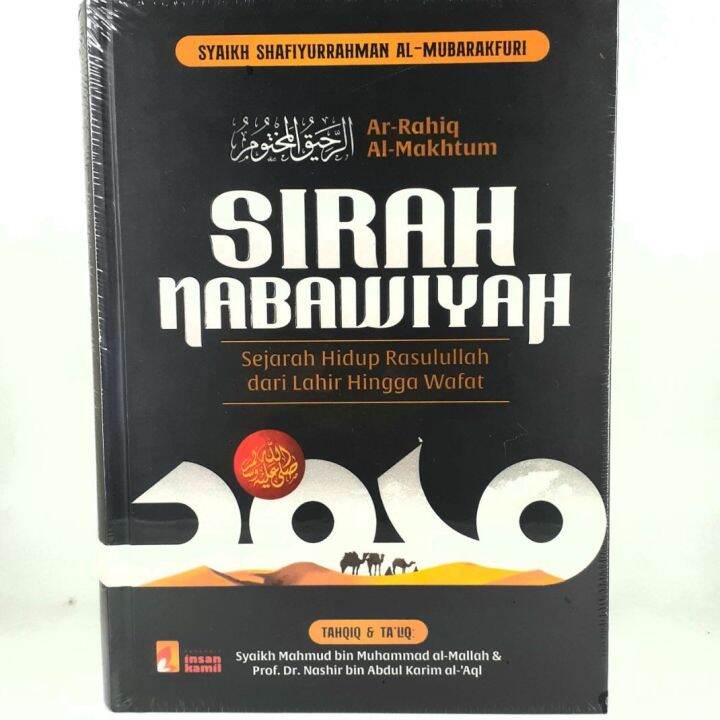 Ar-Rahiq Al-Makhtum - SIRAH NABAWIYAH - Insan Kamil Sejarah Hidup ...