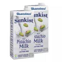 Sunkist Pistachio Milk Original (Unsweetened) ซันคิสท์ นมพิสทาชิโอ รสจืด 946ml. 6 กล่อง  พร้อมส่ง