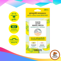 Curesys Niacin Acvita White Patch 18 Dots เคียวร์ซิส แผ่นแปะสิว (สีเหลือง) 1 ซอง