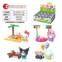 ของแท้ Sanrio Family Building Blocks ชุดตั้งแคมป์ของเล่นของเล่นสาวแฟชั่นขายส่งเครื่องประดับของขวัญ