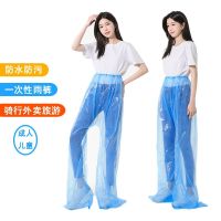 Disposable rain pants Thickened pack foot drift waterproof split set  tourism clear raincoat  rainsuit  Outdoor travel cycling