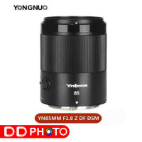 LENS YONGNUO YN-85MM F1.8Z DF DSM