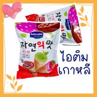 เวเฟอร์ ไอติมกรอบ ไอติม เวเฟอร์โคนไอติม Adorable till ever 3in1 ขนม เวเฟอร์สอดไส้ทะลัก นำเข้าจากเกาหลี ขนาด 300g