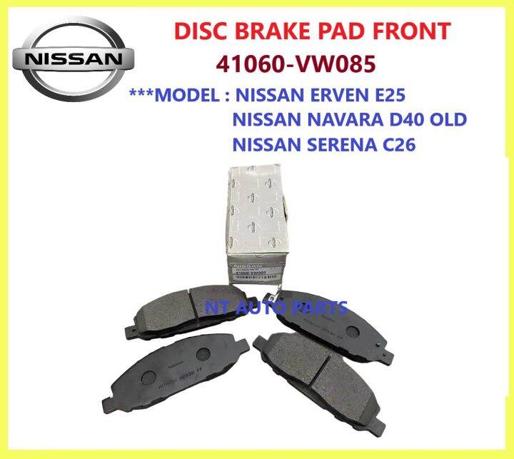 NISSAN NAVARA D40 (OLD),SERENA C26 ,ERVEN E25 FRONT BRAKE PAD (41060VW085) Lazada