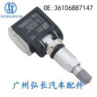 [COD] Suitable for tire pressure sensor TPMS monitor 36106887147