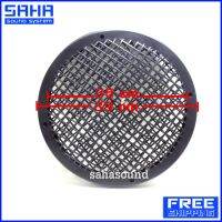 ส่งฟรี ตะแกรงตู้ลำโพง 15" พลาสติก ฝาตู้ลำโพง ตะแกรงดอกลำโพง Speaker grille ราคา 1 คู่ 2 ชิ้น (ส่งฟรีไม่มีขั้นต่ำ!) sahasound - สหซาวด์