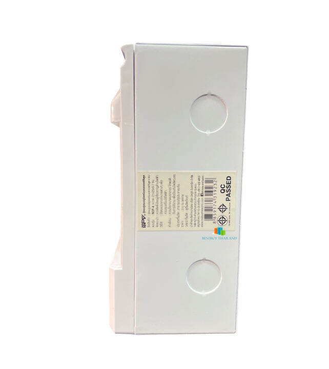npv-รุ่น-ncp-4-ตู้คอนซูมเมอร์ยูนิตกันดูด-4-ช่อง-เมนกันดูด-63แอมป์-พร้อมลูก-มอก-1436-2540