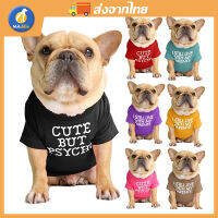 MADDIE LZB เสื้อยืดคอกลมขนาดเล็กสไตล์ฝรั่งเศสสําหรับสัตว์เลี้ยงสุนัข Bulldog LI0332