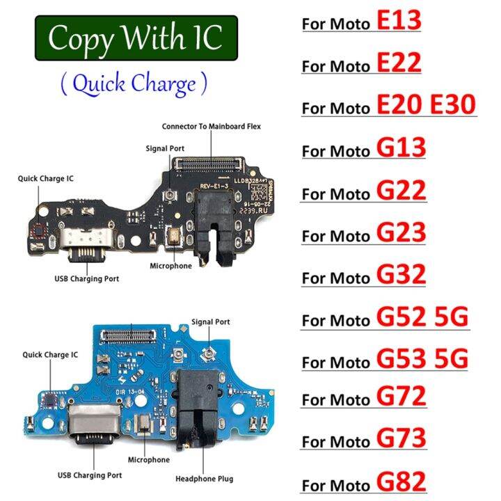 สำหรับ-motorola-moto-e13-e22-e20-e30-g13-g22-g23-g32-g52-g53-g82-g72แท่นชาร์จช่องเสียบเครื่องชาร์จบอร์ดเฟล็กซ์